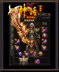天龙八部私服屠龙插件
